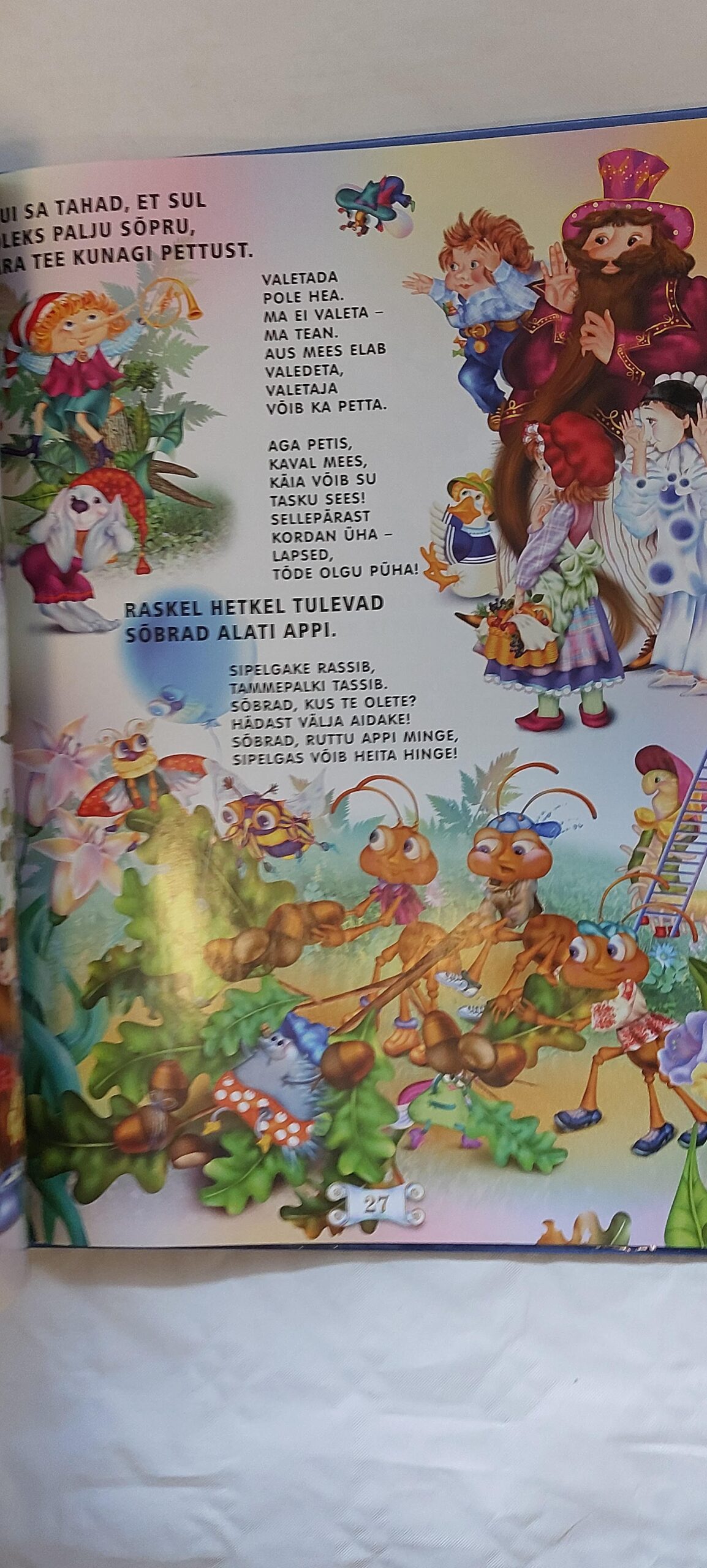 Kenad kombed. Leelo Tungal, Peeter Volkonski. 2006 - Image 4