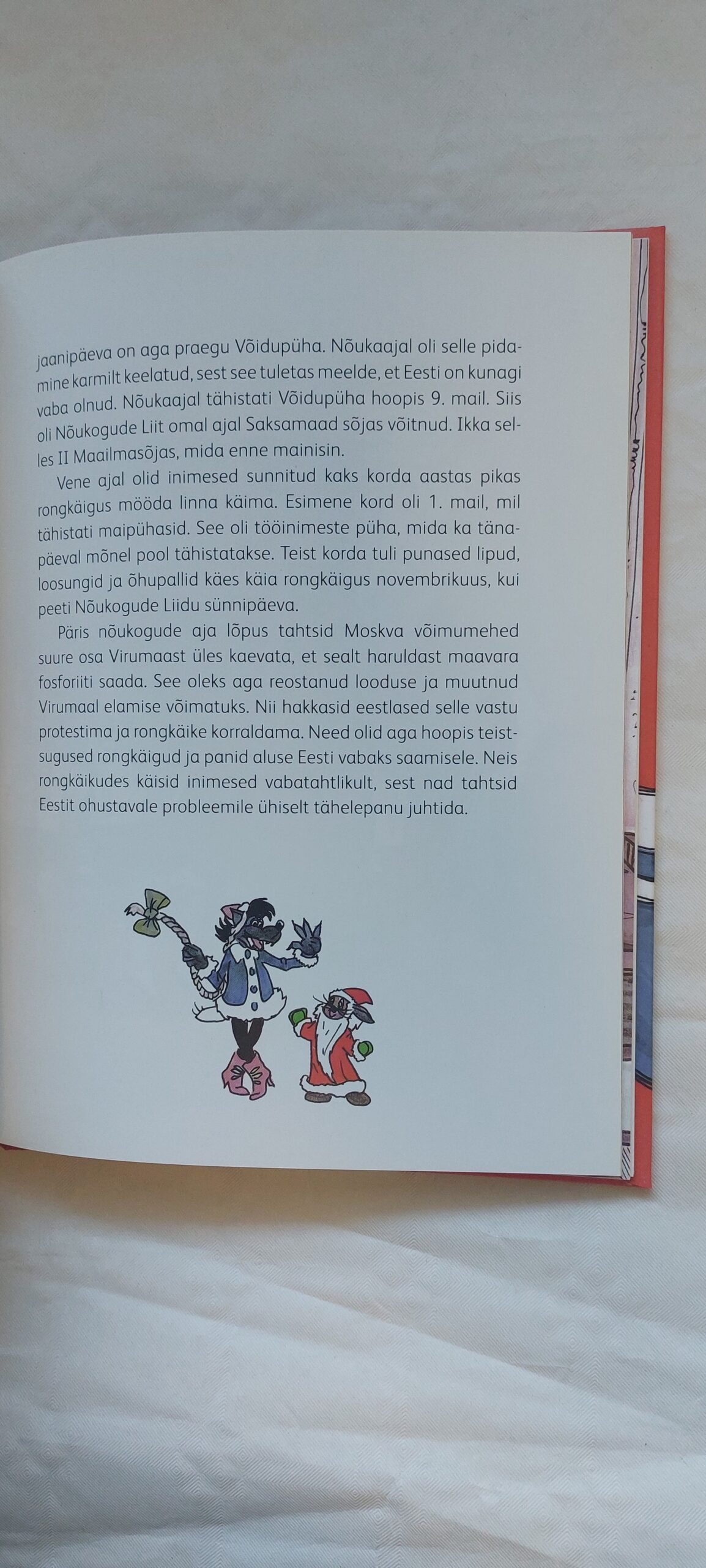 Imelik nõukaaeg. Jaak Juske. 2013 - Image 4