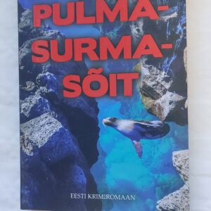 Pulmasurmasõit. Elme Väljaste. 2019