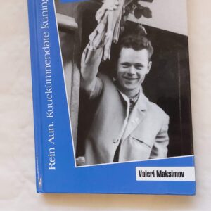 Rein Aun. Kuuekümnendate kuningas. Valeri Maksimov. 2015
