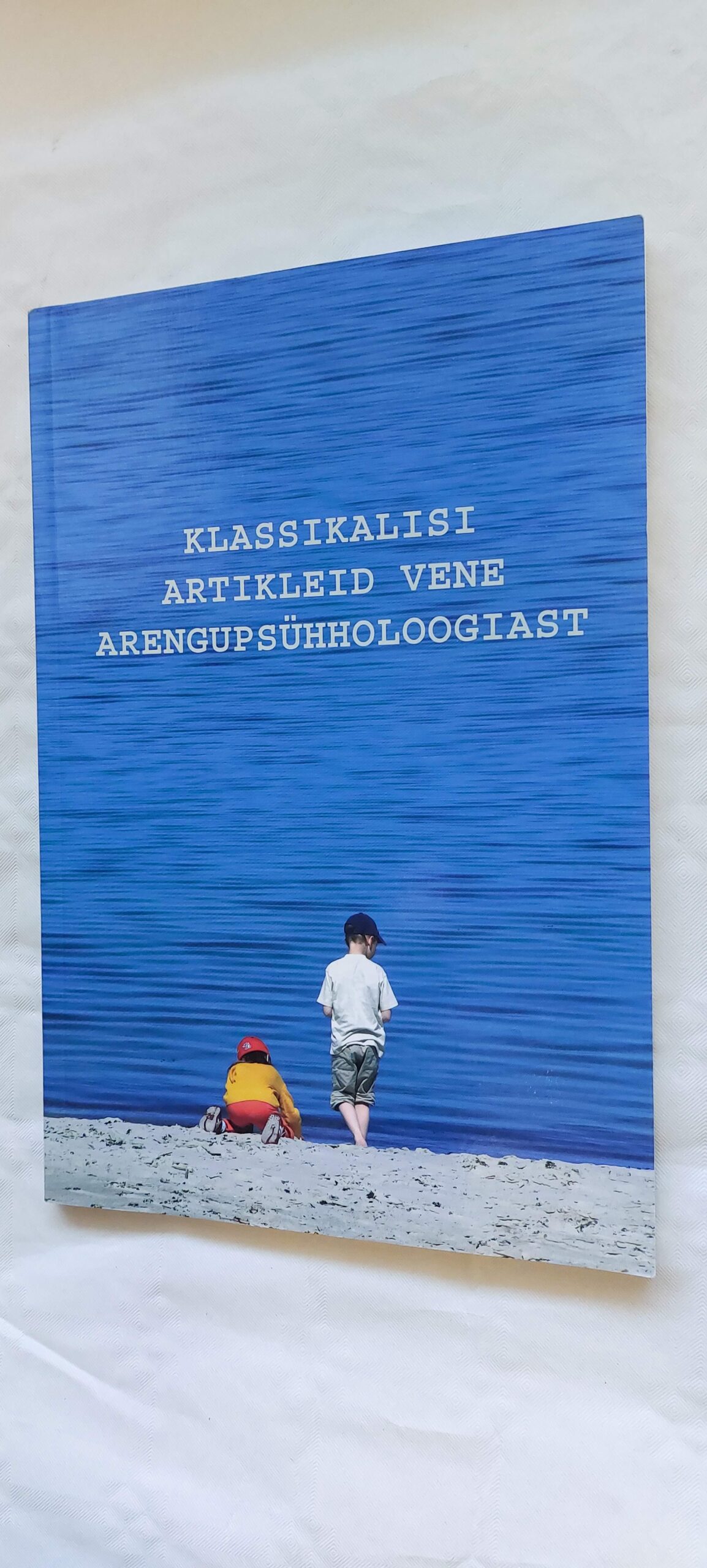 Klassikalisi artikleid vene arengupsühholoogiast. 2006