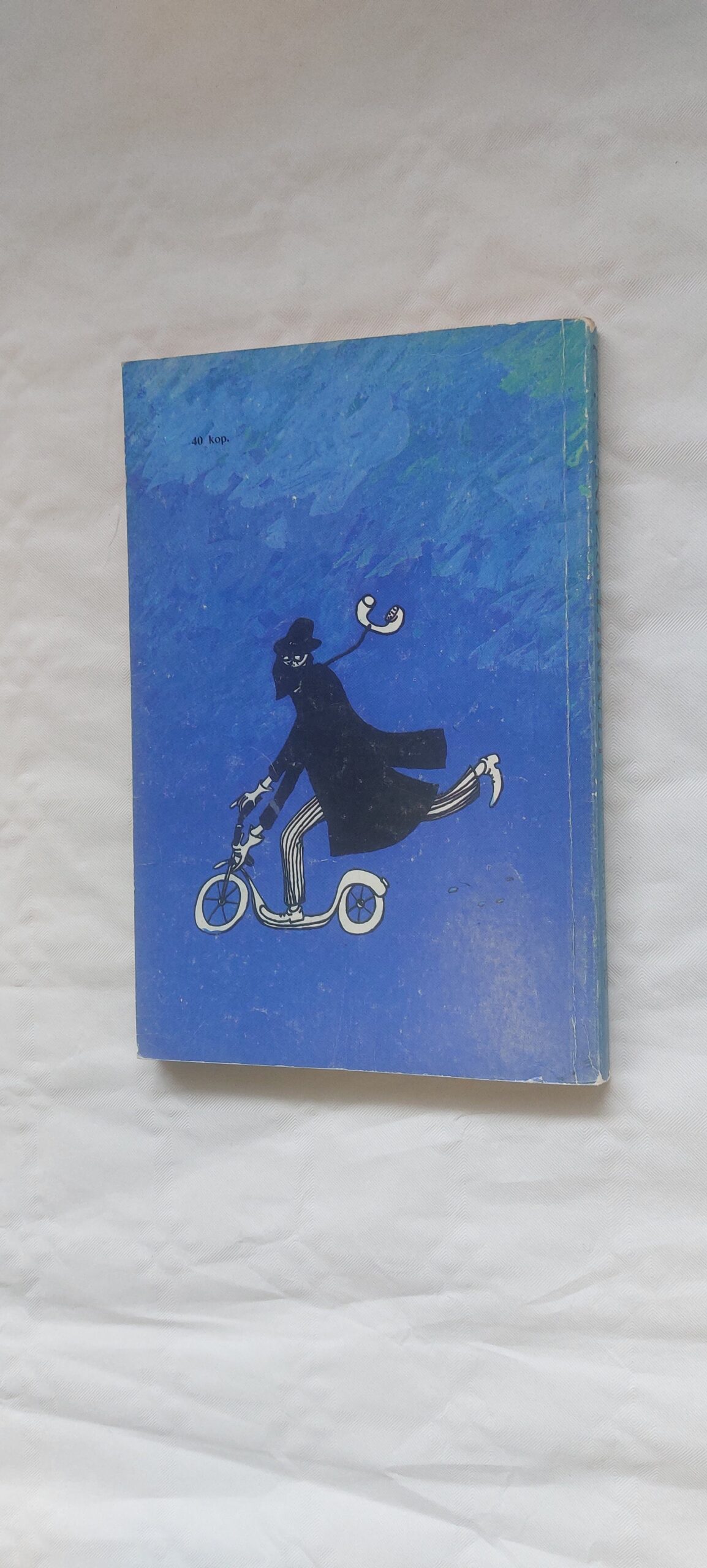 Kummi-Tarzan ja teised. Ole Lund Kirkegaard. 1990 - Image 4