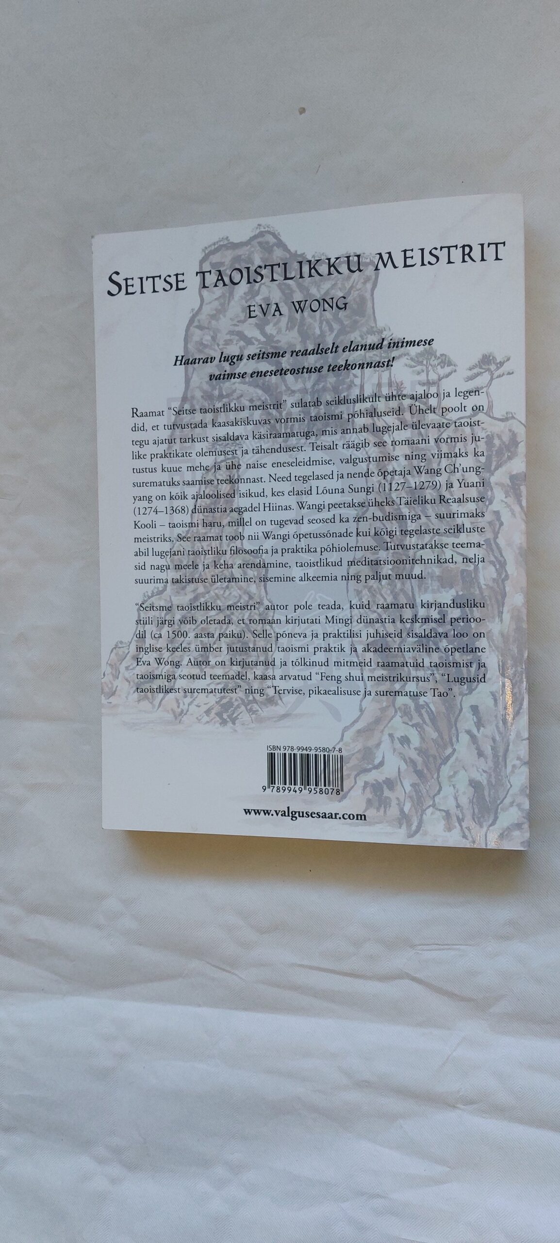 Seitse taoistlikku meistrit. Eva Wong. 2017 - Image 4