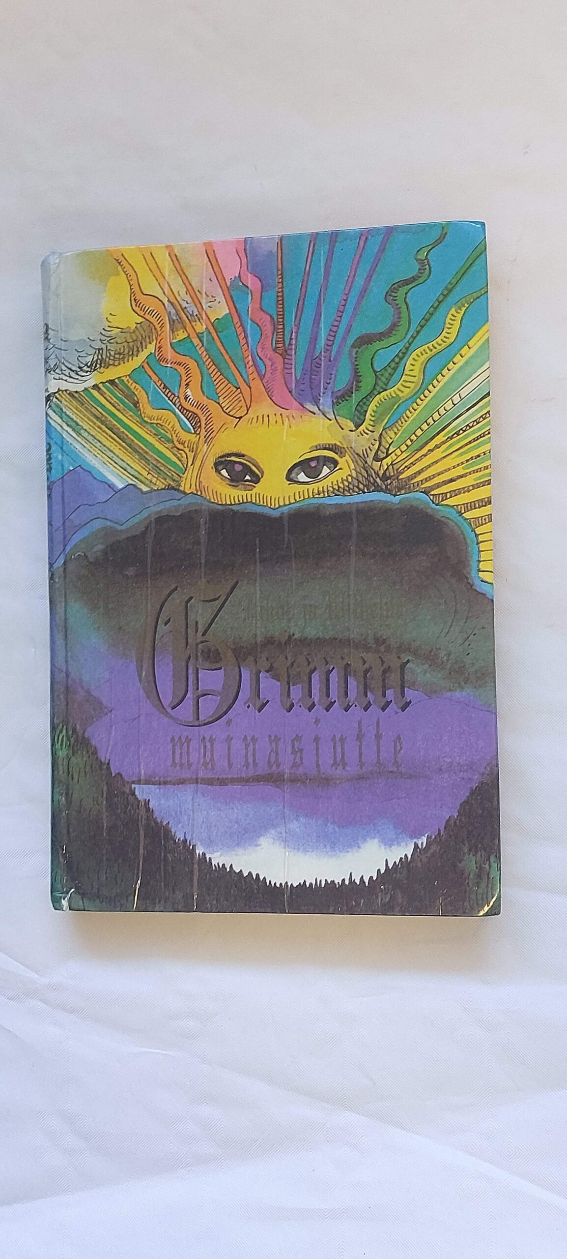 Grimm muinasjutte. Jakob ja Wilhelm Grimm. 1993