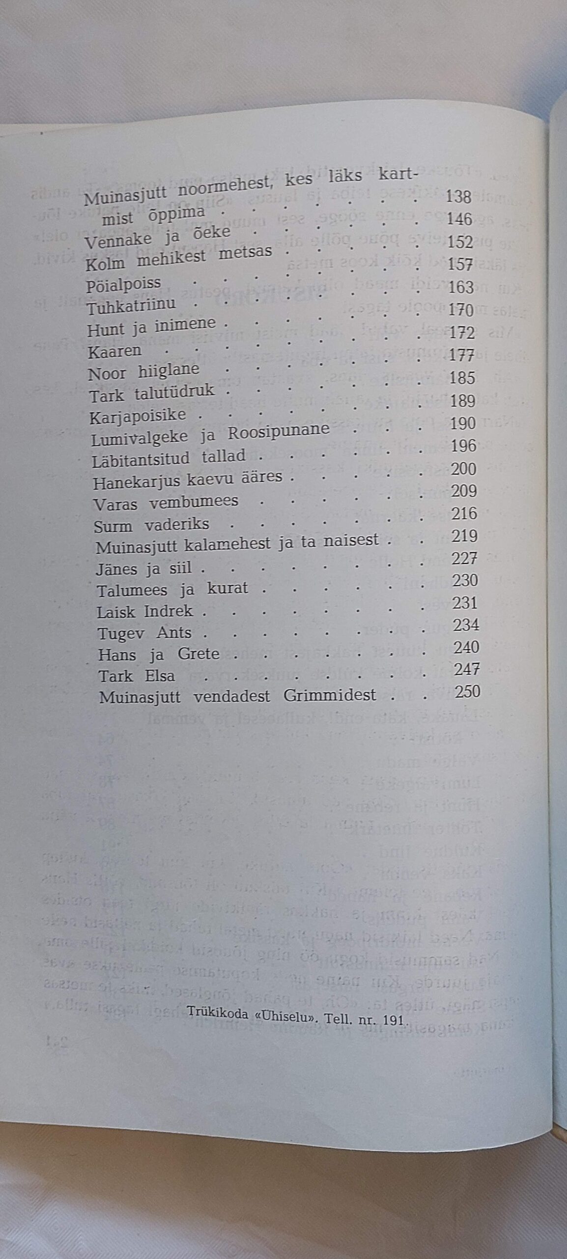 Grimm muinasjutte. Jakob ja Wilhelm Grimm. 1993 - Image 4