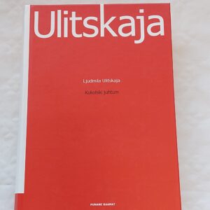 Kukotski juhtum. Ljudmila Ulitskaja. 2008