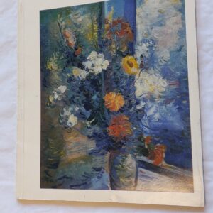 Aleksander Vardi. Evi Pihlak. 1977