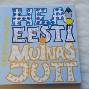 Hea Eesti muinasjutt. Kristina Ruder. 2019