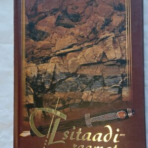 Tsitaadiraamat. 2002