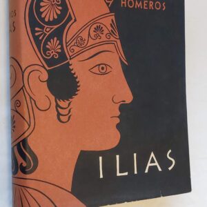 Ilias. Homeros. 1960
