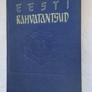 Eesti rahvatantsud. Ullo Toomi. 1953