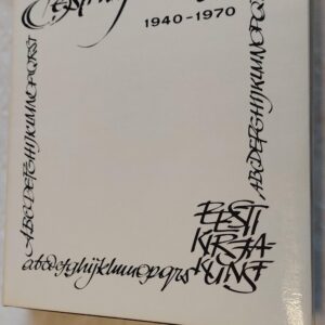 EESTI KIRJAKUNST 1940-1970. VILLU TOOTS. 1973. AUTORI PÜHENDUSEGA!