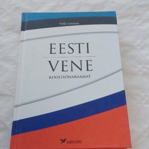 Vene-eesti koolisõnaraamat. Umbes 21 000 märksõna. Helle Leemets. 2005