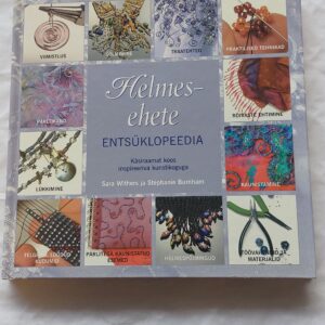 Helmesehted entsüklopeedia. Sara Withers
