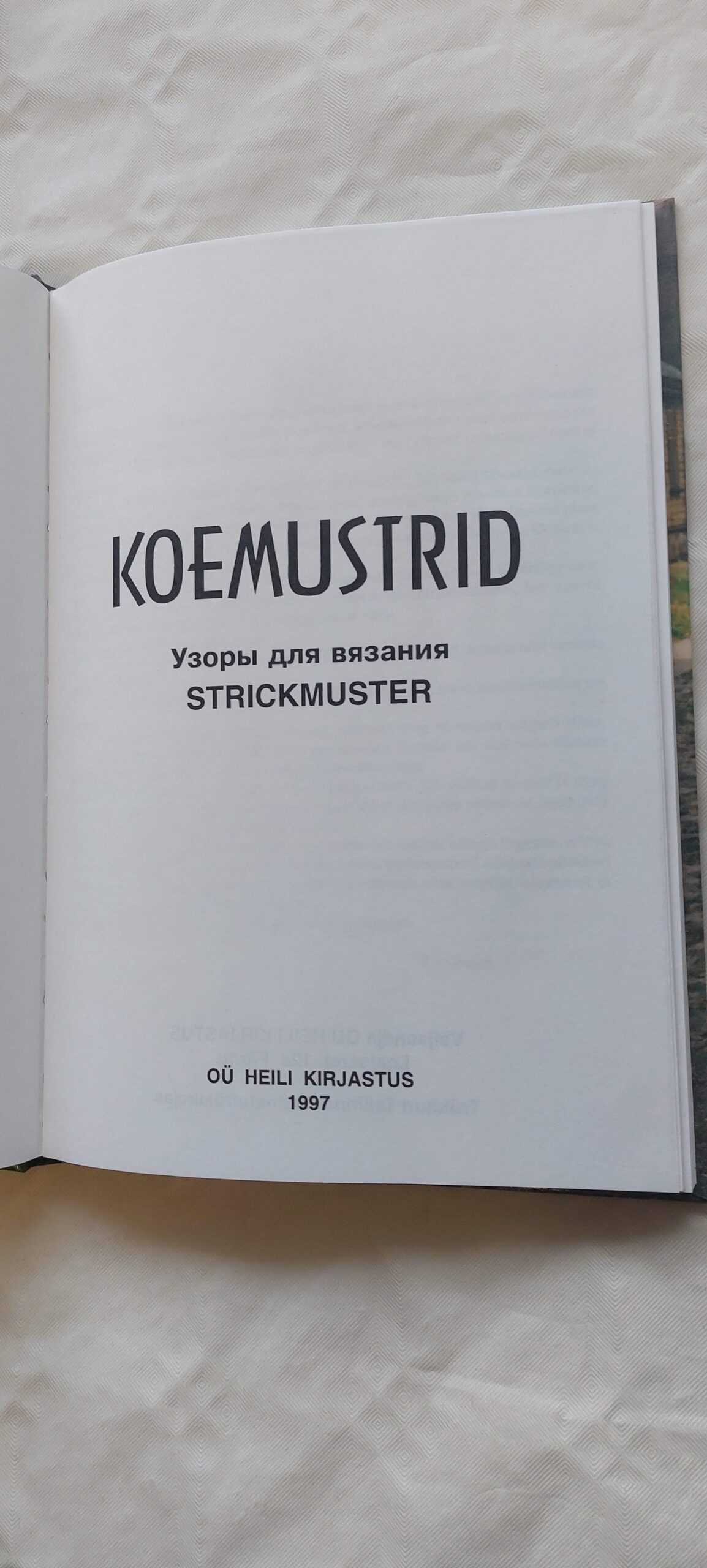 Koemustrid. 1997 - Image 2