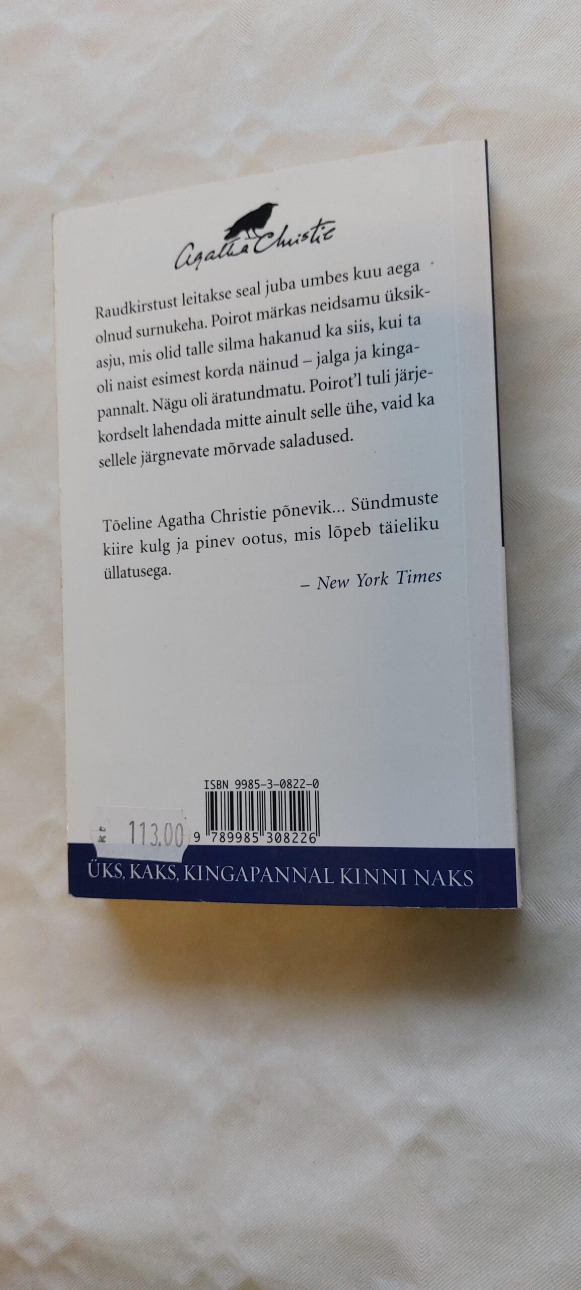 Üks, kaks, kingapannal kinni naks. Agatha Christie. 2004 - Image 4