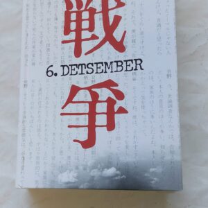 6. Detsember. Martin Cruz Smith. 2003