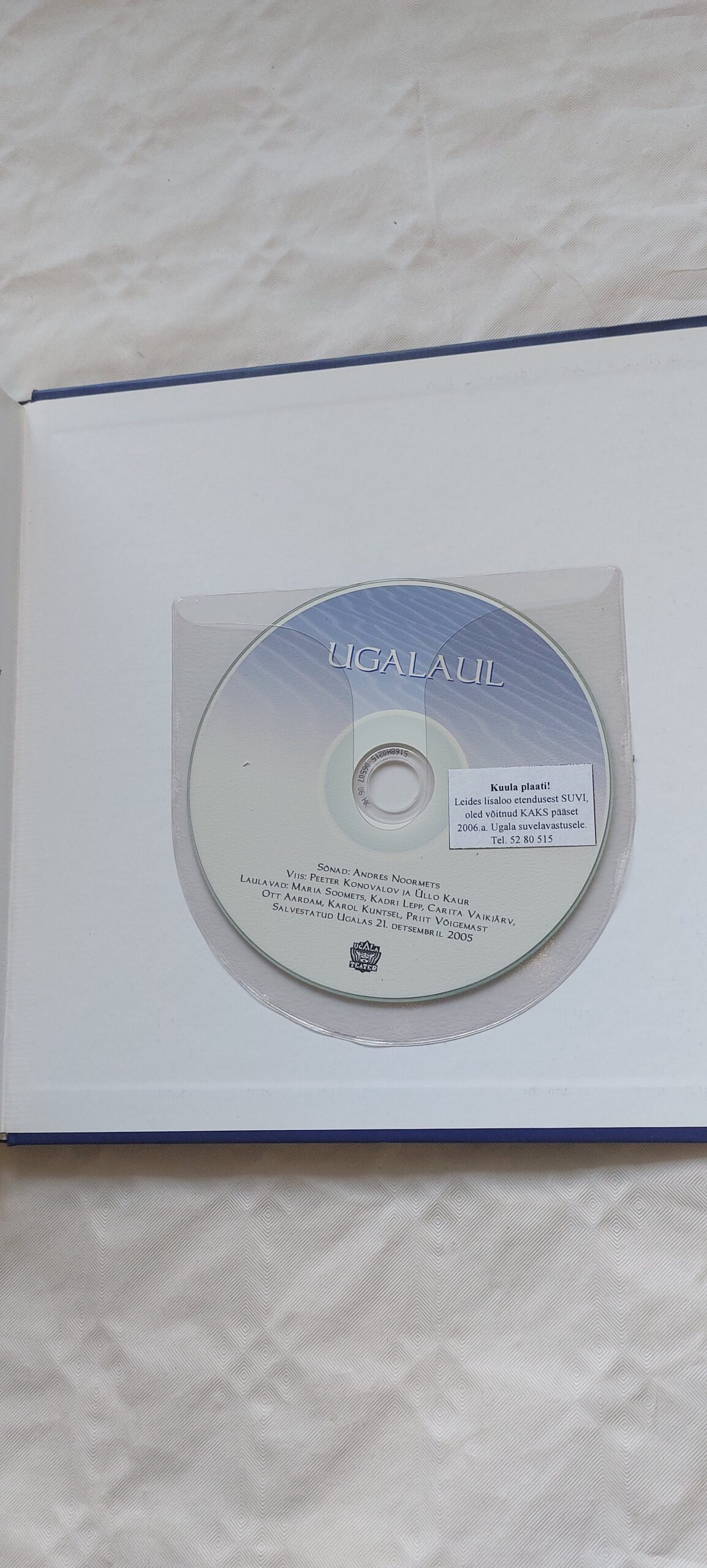 Ugala aja lugu. 2006 - Image 3