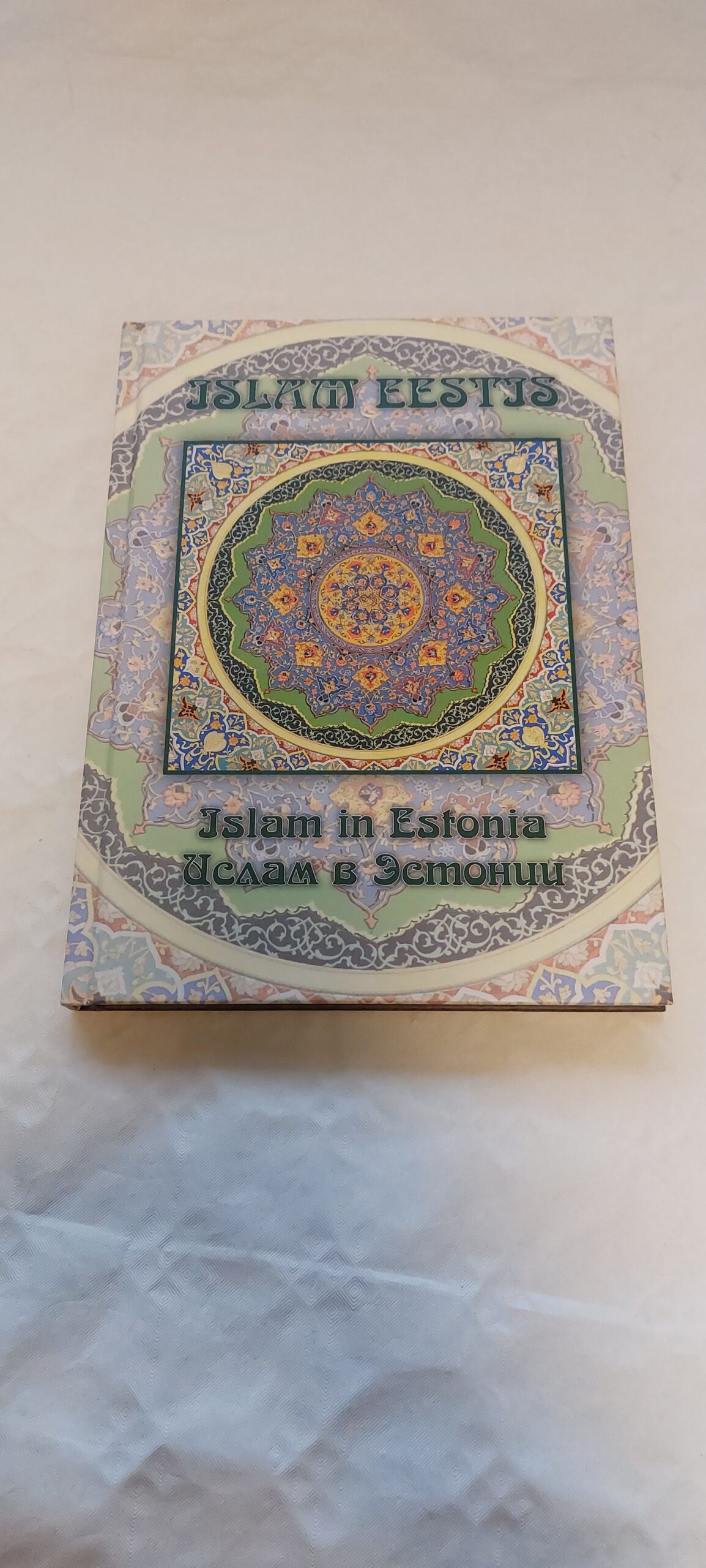 Islam Eestis. Islam in Estonia. 2008