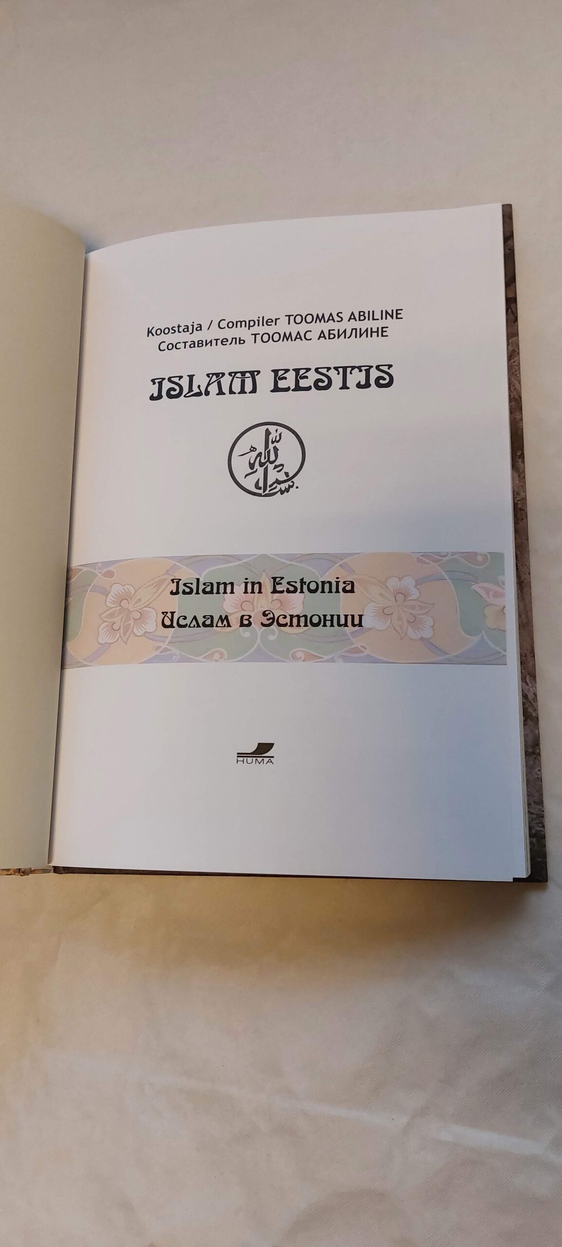 Islam Eestis. Islam in Estonia. 2008 - Image 2