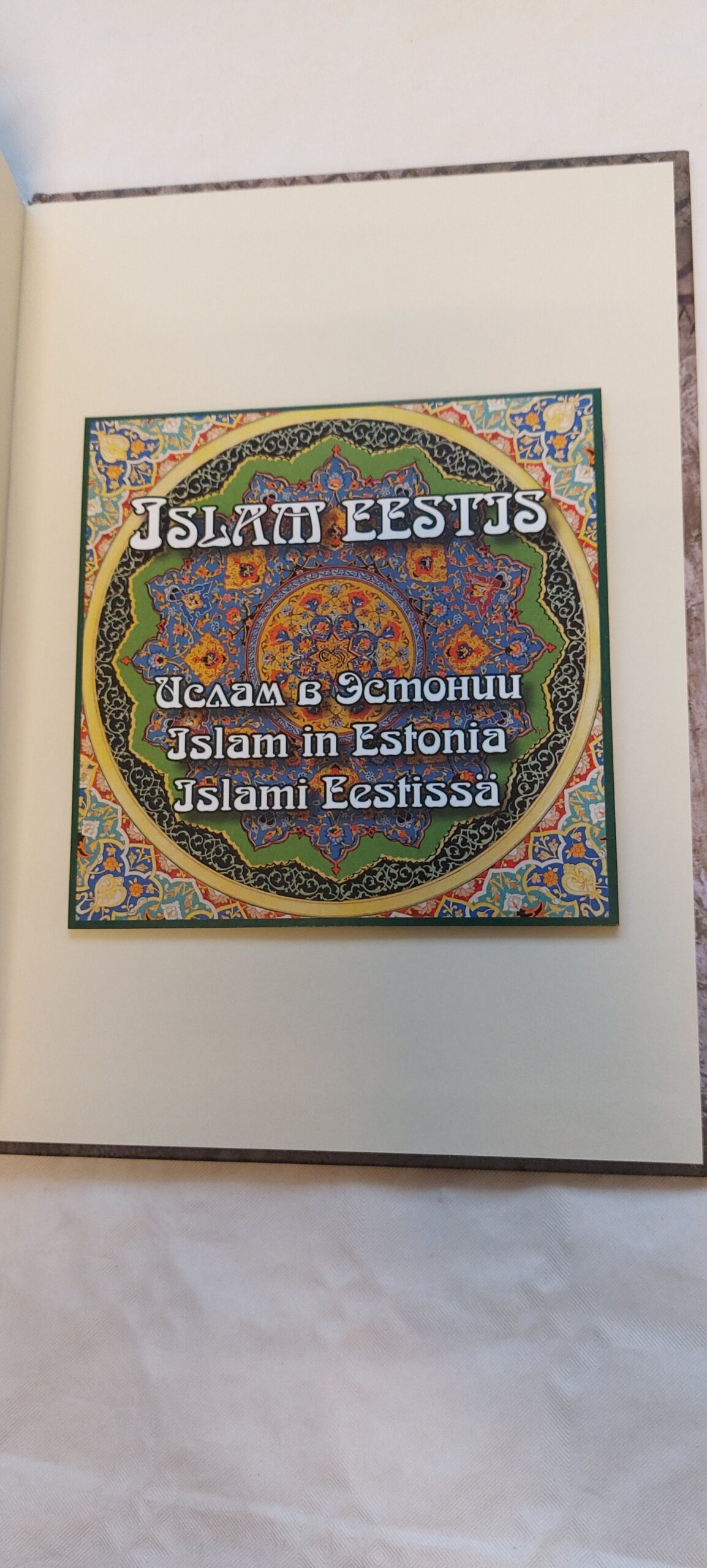 Islam Eestis. Islam in Estonia. 2008 - Image 3