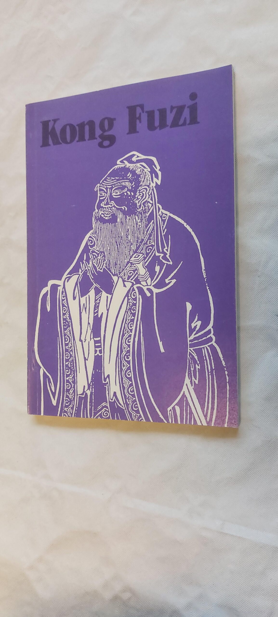 Kong Fuzi. Konfutsius. 1995