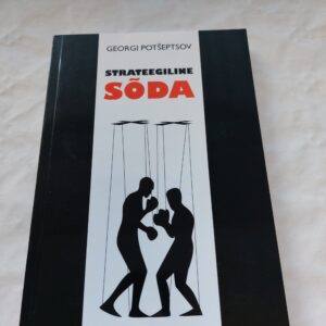 Strateegilised sõjad: kuidas mõtete võidujooks võidab võidurelvastumise. Georgi Potšeptsov. 2009