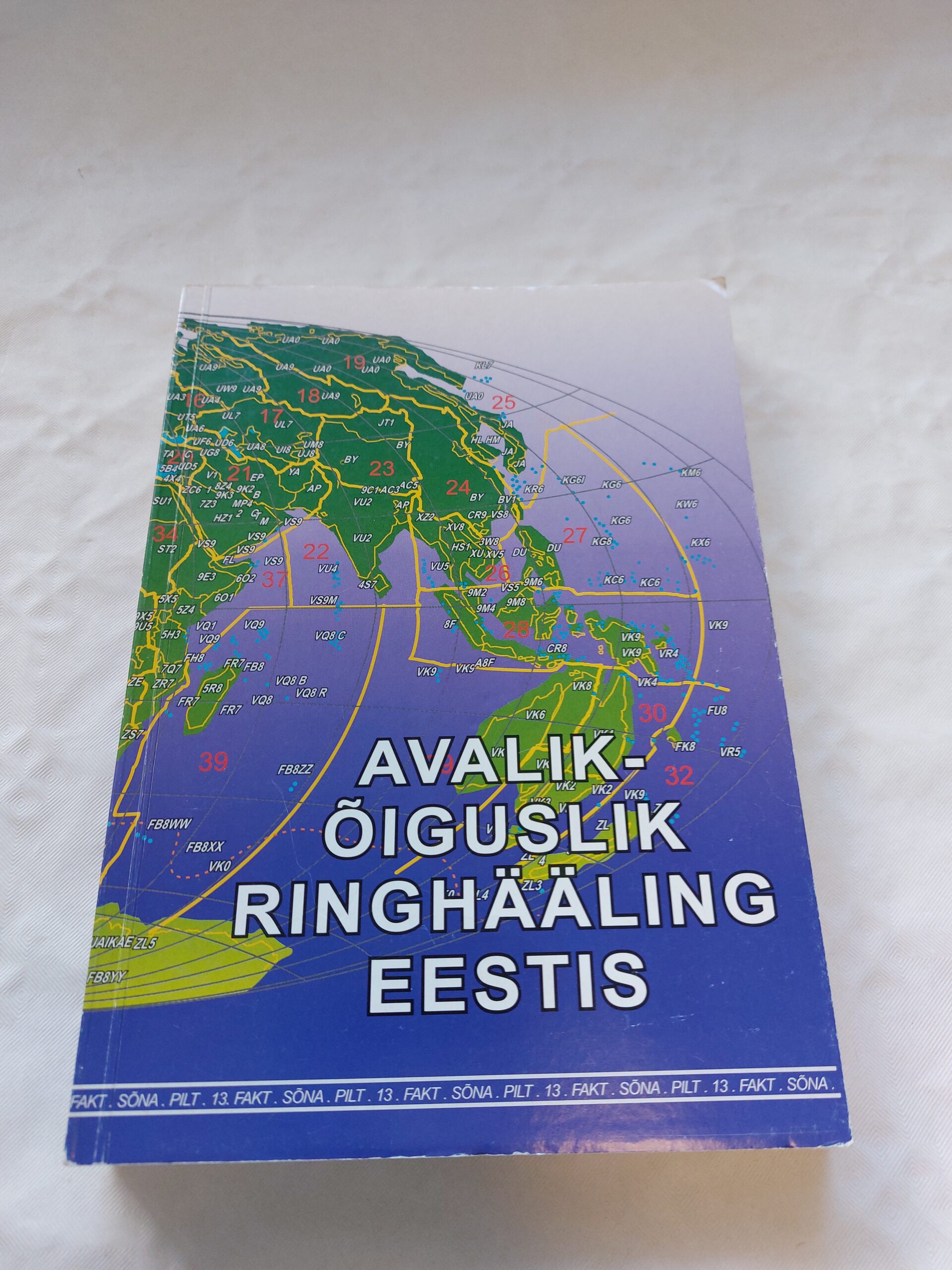 Avalik-õiguslik ringhääling Eestis. Maarja Lõhmus, Epp Ehand. 2001