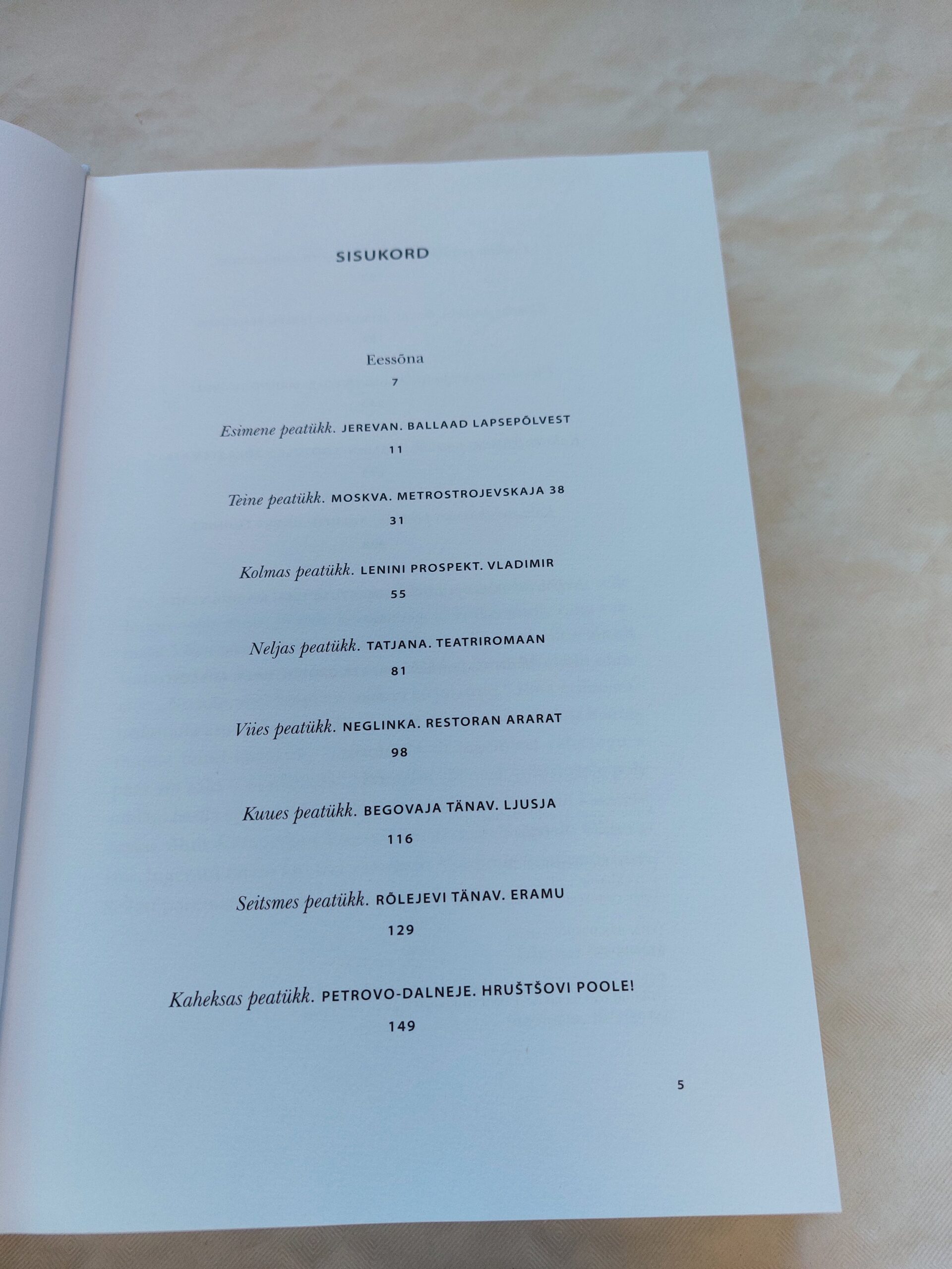 Vladimir Võssotski. Mälestusi. David Karapetjan. 2017 - Pilt 3