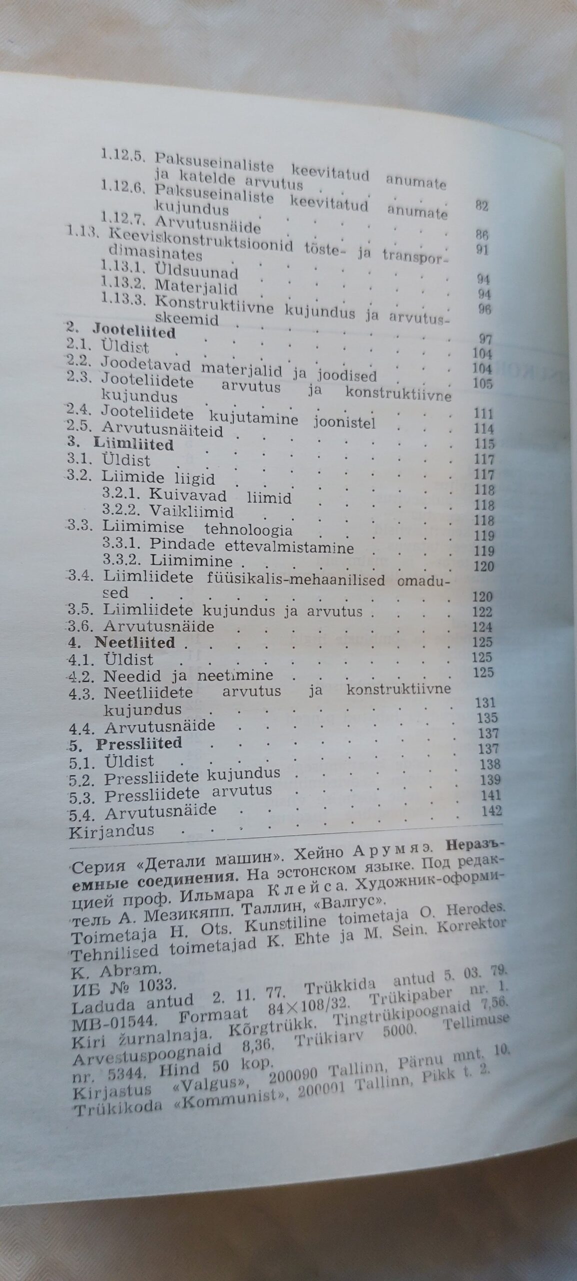 Kinnisliited. Heino Arumäe. 1979 - Pilt 4