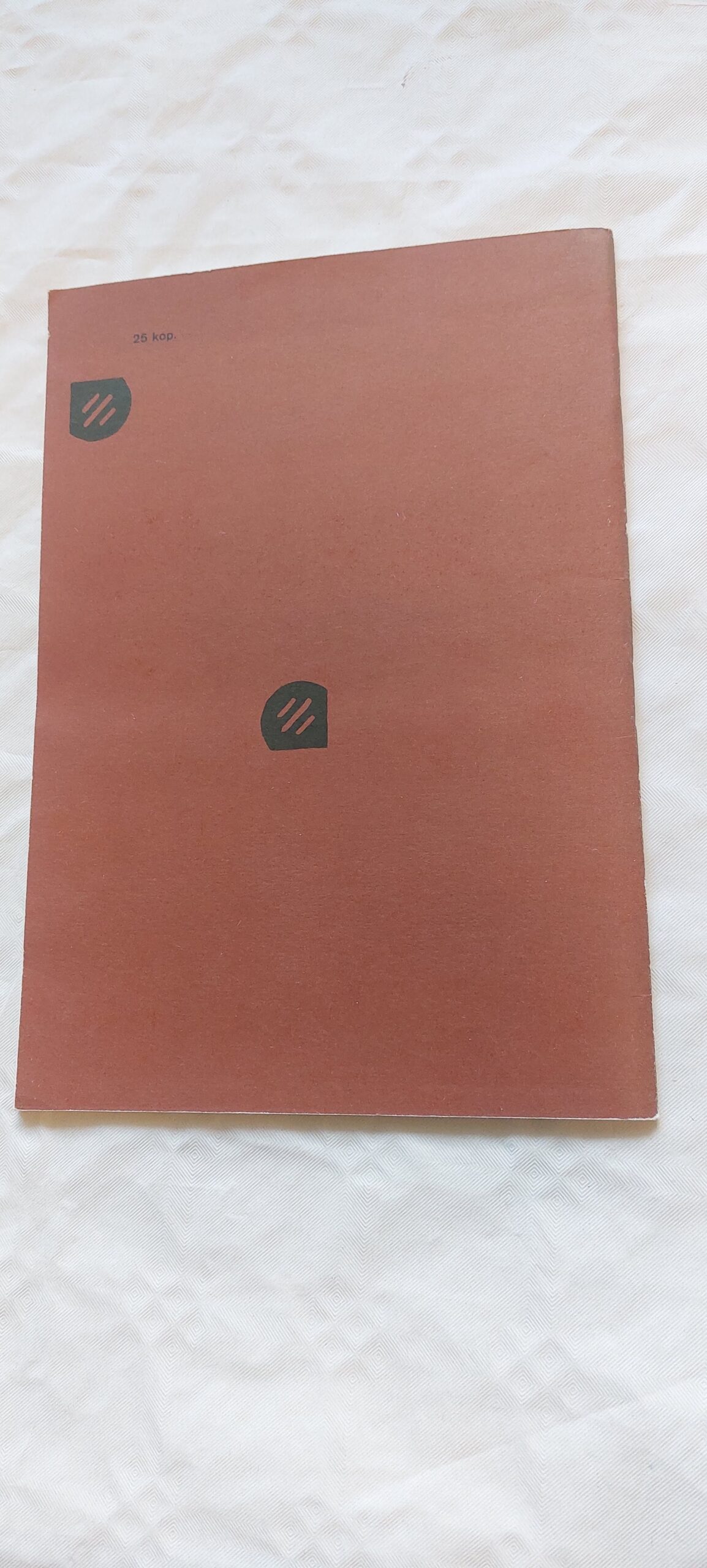 Vana aja lood. Tiia Toomet. 1983 - Pilt 4