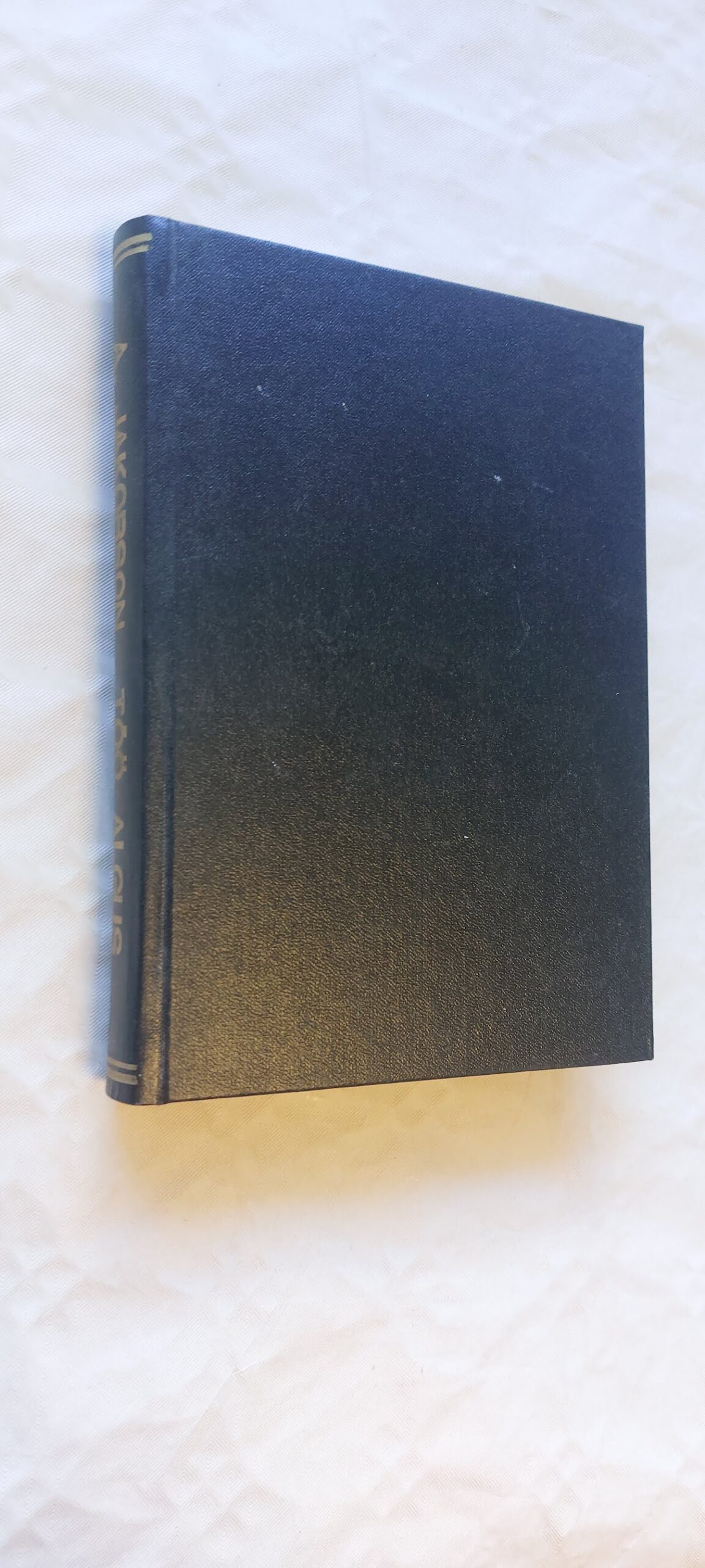 Töö algus. August Jakobson. 1932 - Pilt 2