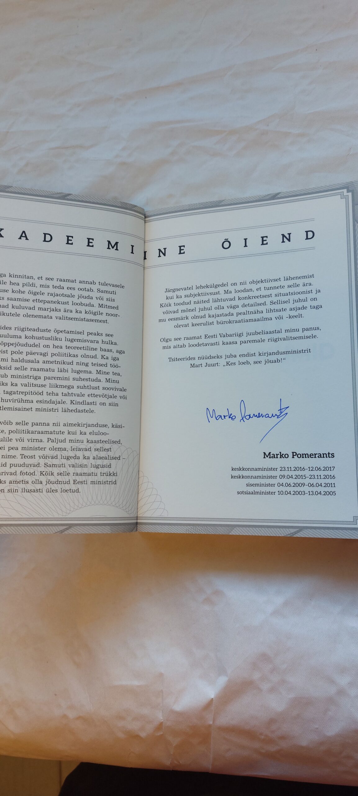 Minu ministeeriumid. Marko Pomerants. 2018 - Pilt 2