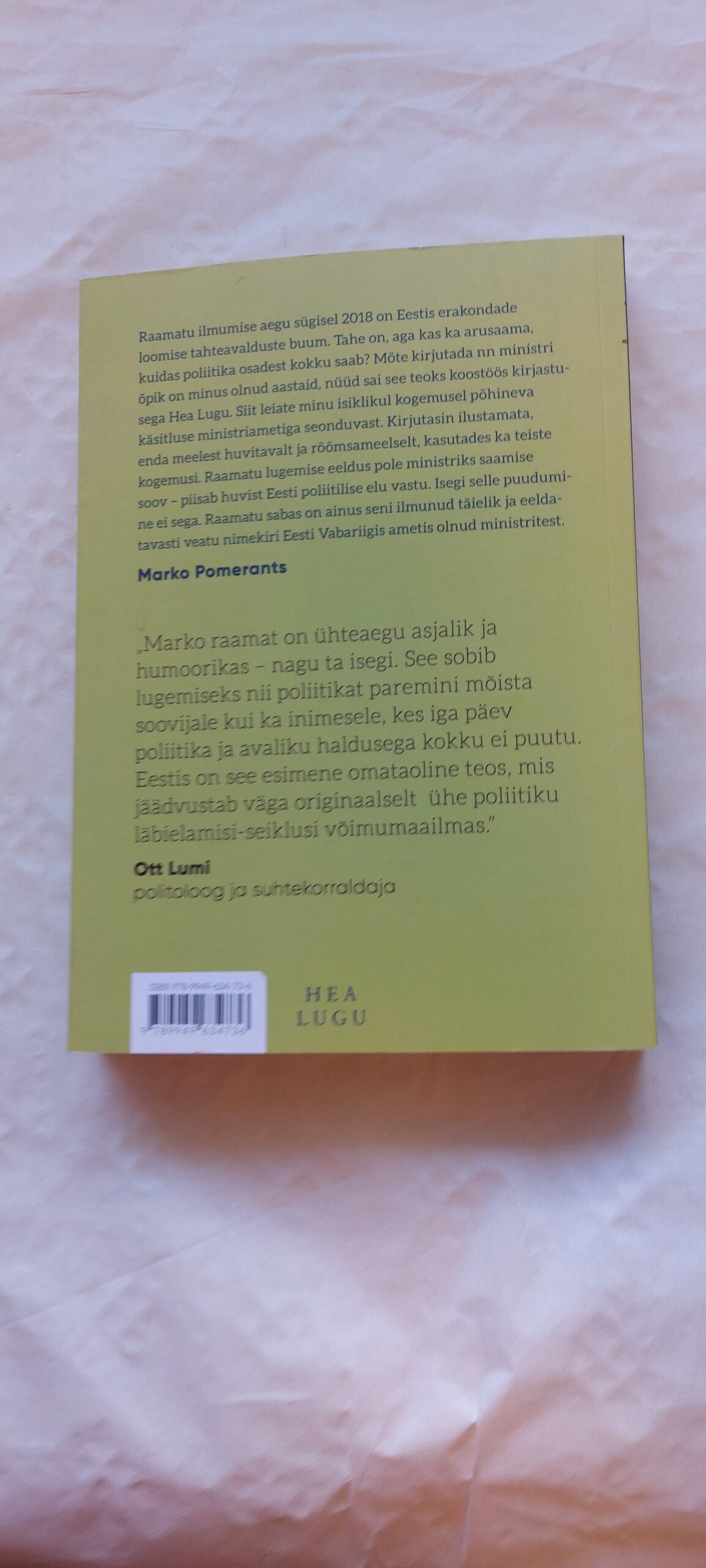 Minu ministeeriumid. Marko Pomerants. 2018 - Pilt 5