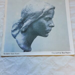 Skulptor Jaan Vares. (Kataloog). 1984