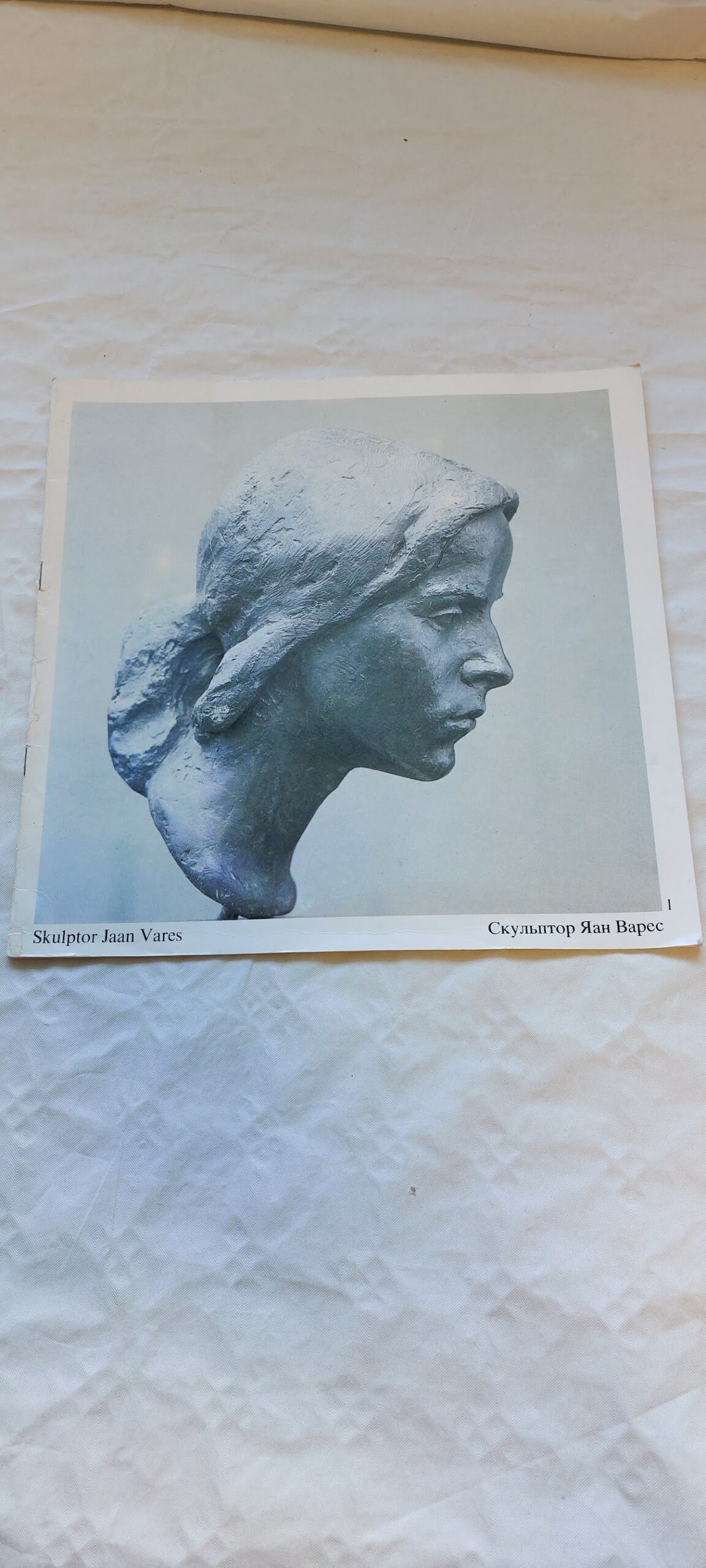 Skulptor Jaan Vares. (Kataloog). 1984
