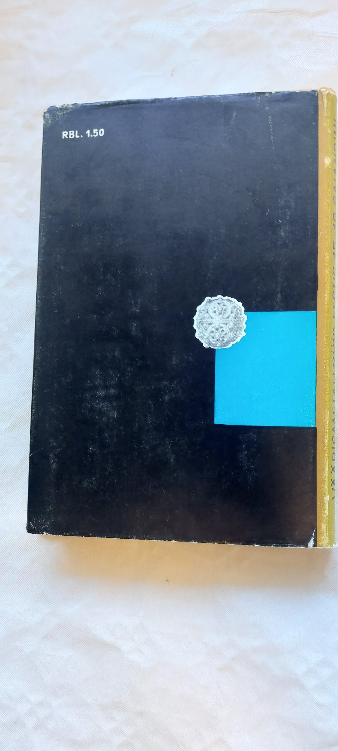Väärismetalltööd Eesti 15.-19. sajandini. E. Vende. 1967 - Pilt 6