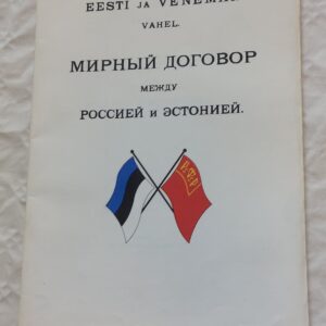 Rahuleping Eesti ja Venemaa vahel. Мирный договор между Россией и Эстонией. 1989