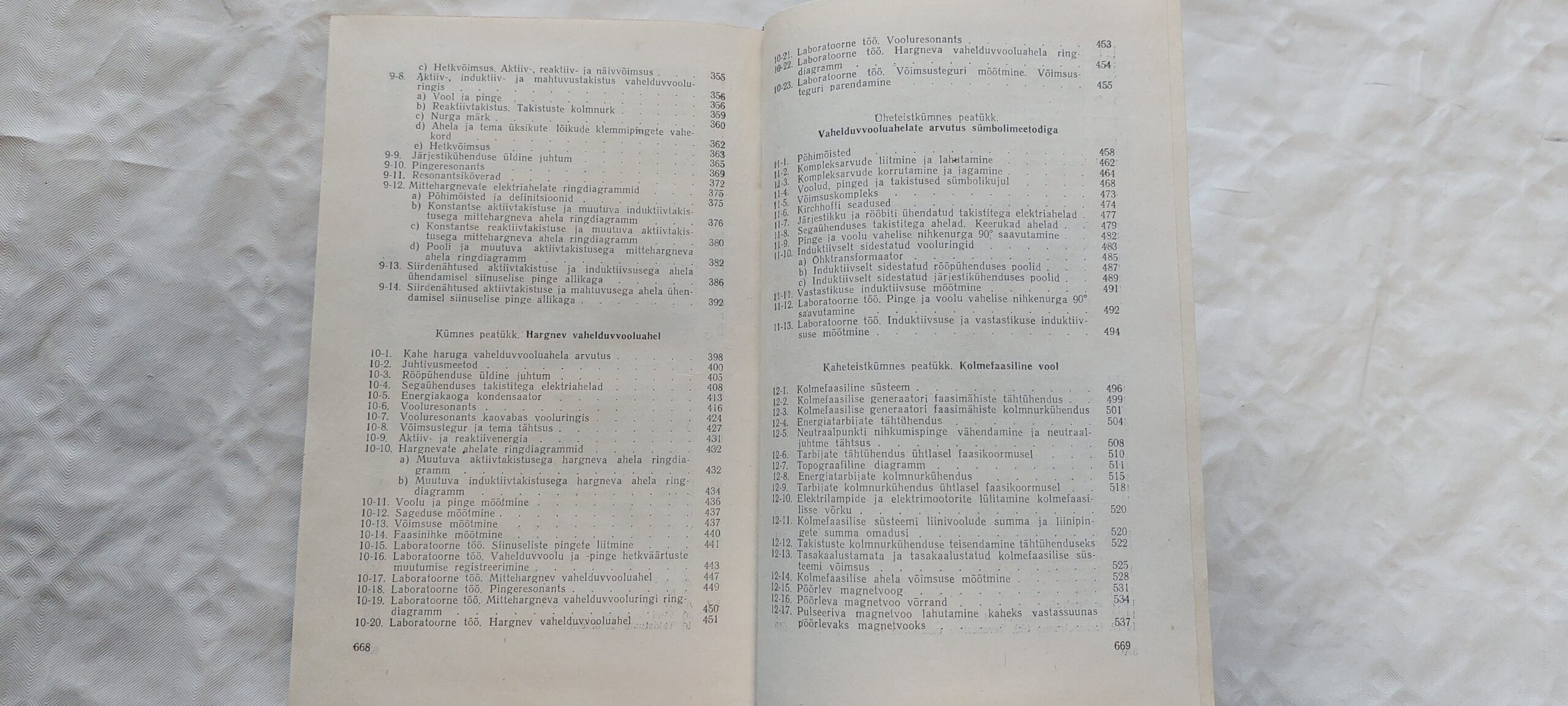 Teoreetiline elektrotehnika. N. Mansurov, V. Popov. 1965 - Pilt 6