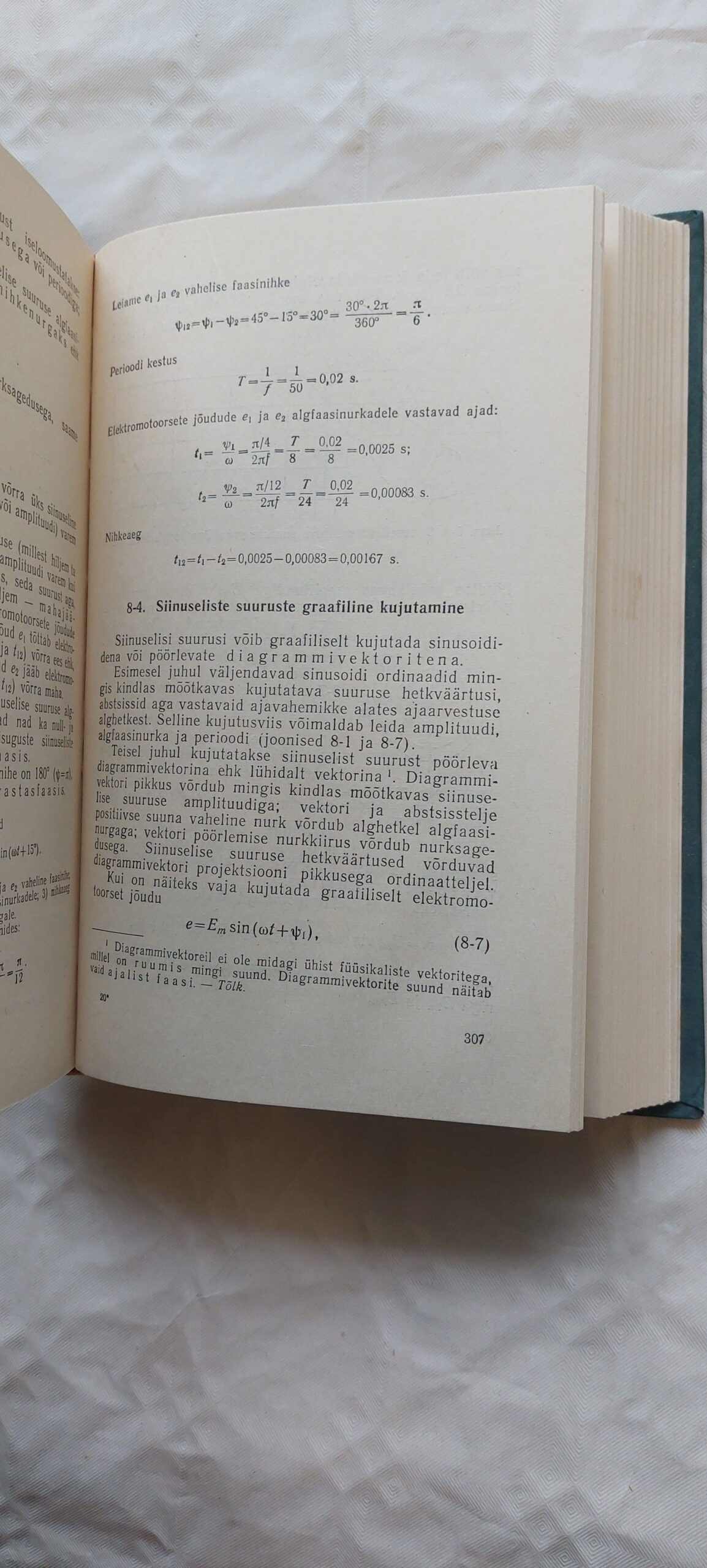 Teoreetiline elektrotehnika. N. Mansurov, V. Popov. 1965 - Pilt 8