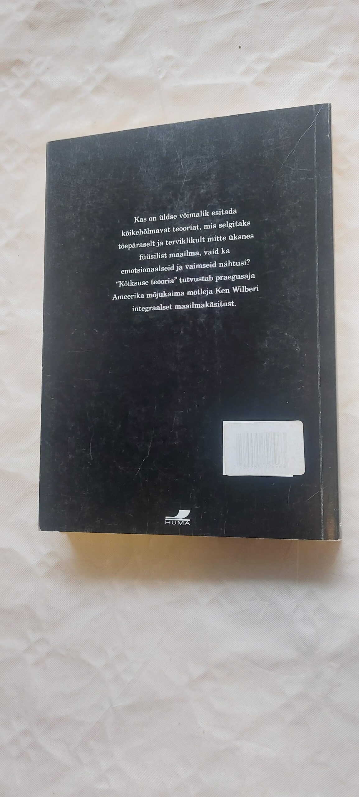 Kõiksuse teooria. Ken Wilber. 2003 - Pilt 6