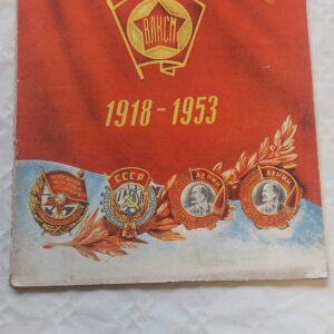 Stalinlik Noorus Nr. 10 Oktoober 1953.