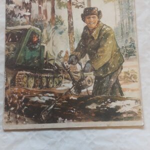 Stalinlik Noorus Nr. 1 Jaanuar 1954.