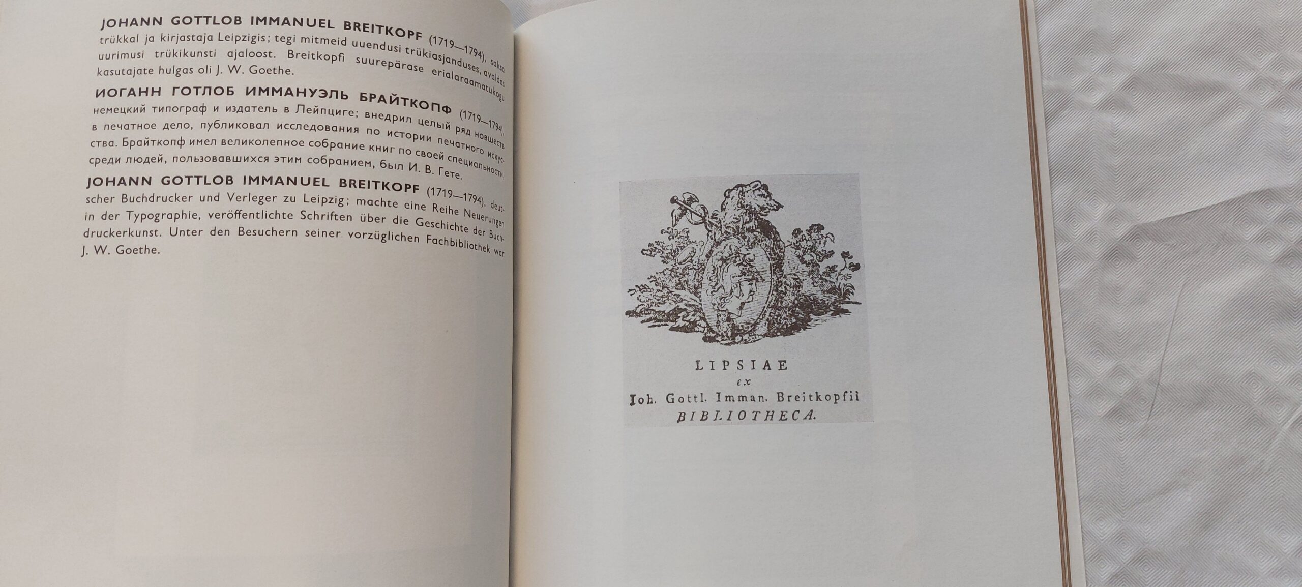 EKSLIIBRIS TRÜ TEADUSLIKUS RAAMATUKOGUS I-III. osa. 1975, 1977, 1978 - Pilt 5