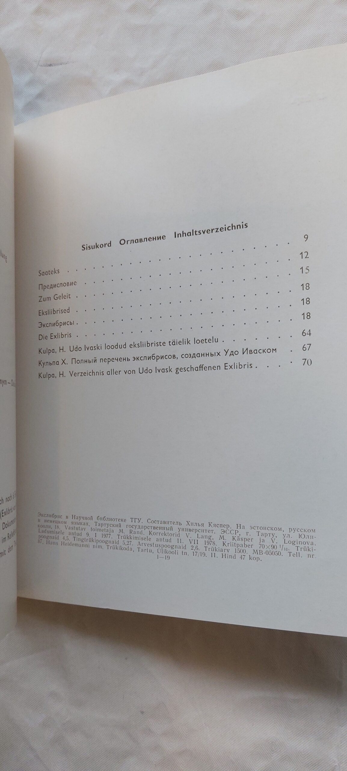 EKSLIIBRIS TRÜ TEADUSLIKUS RAAMATUKOGUS I-III. osa. 1975, 1977, 1978 - Pilt 8