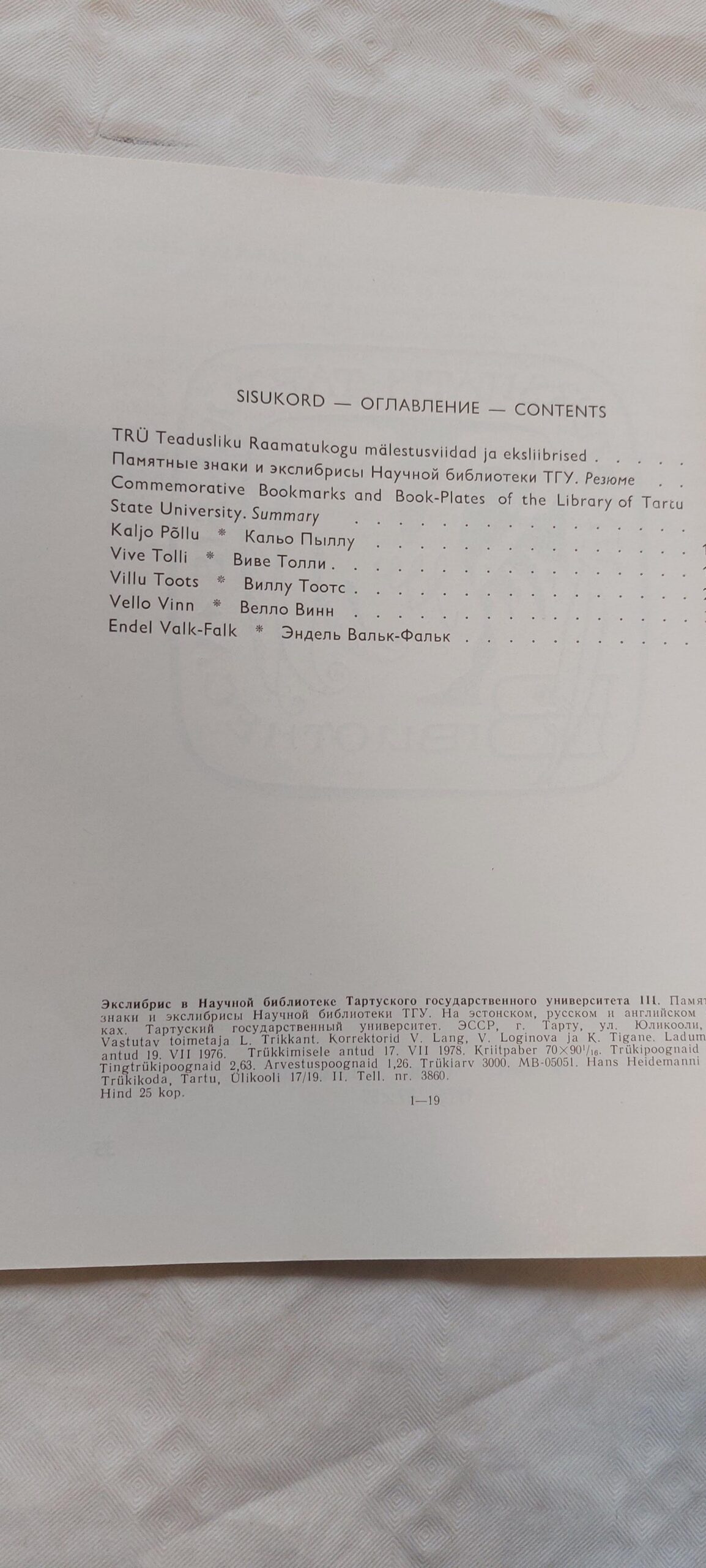 EKSLIIBRIS TRÜ TEADUSLIKUS RAAMATUKOGUS I-III. osa. 1975, 1977, 1978 - Pilt 10