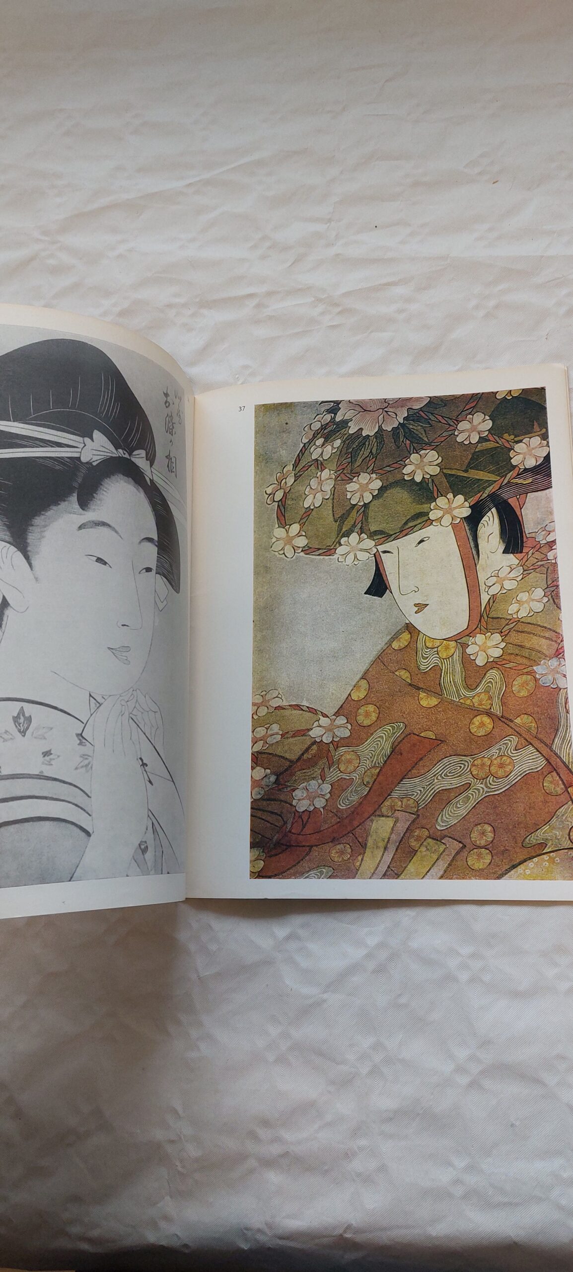 Jaapani puugravüür. Ukiyo-E koolkond. Mart Helme. 1977 - Pilt 3