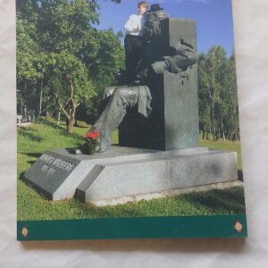 Karksi murraku õpik. Salme Tanning. 2013