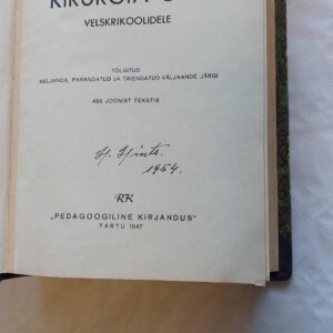 Kirurgia õpik velskrikoolidele. A. N. Velikoretski, V. A. Kružkov. 1947